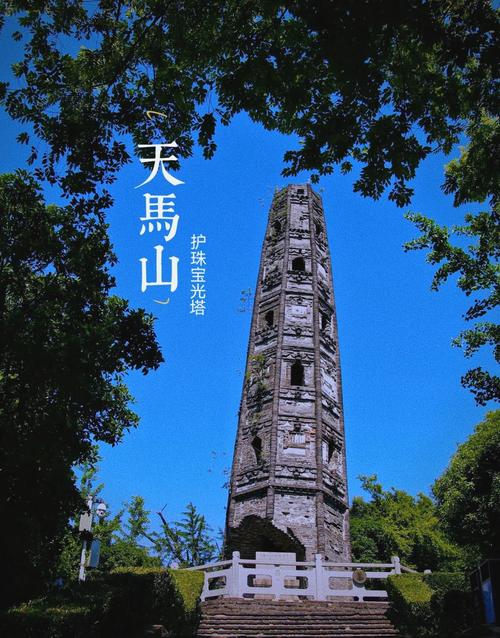 上海附近有什么山可以爬