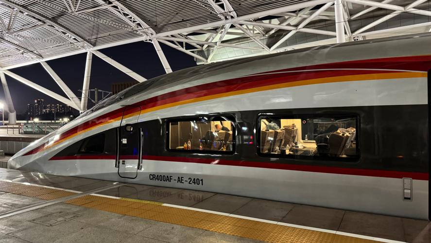 广州南站到北京西站高铁