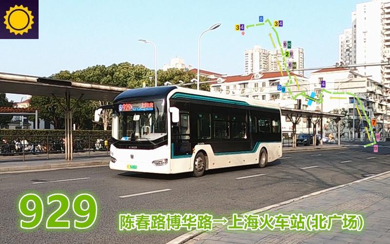 上海929路公交车路线