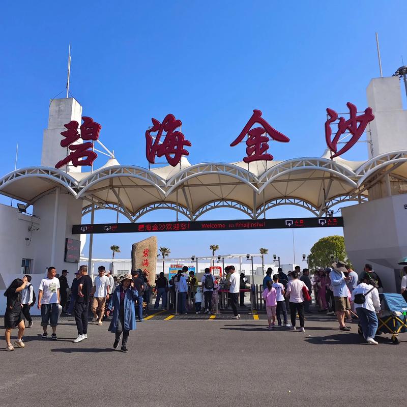 上海奉贤区有什么好玩的