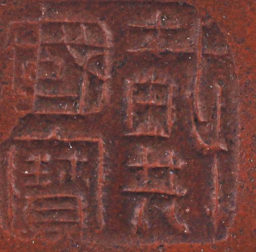 紫砂壶戴国宝的紫砂壶