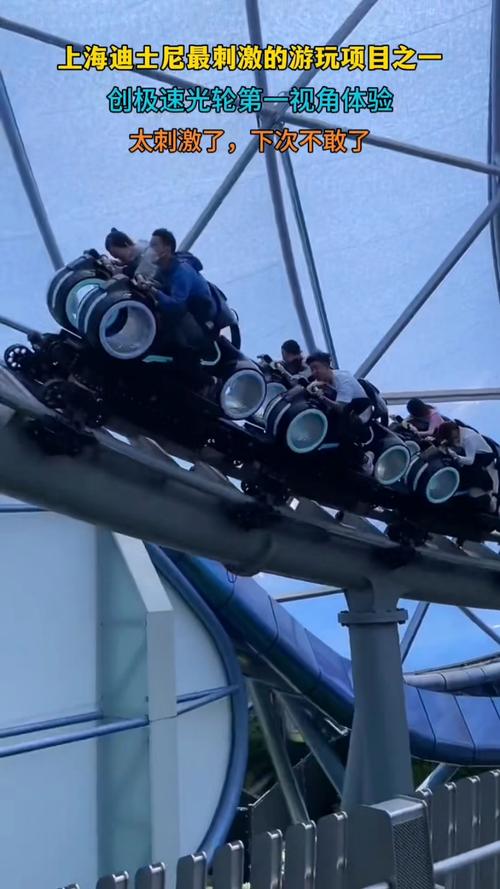 上海迪士尼值得玩的项目