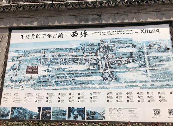 上海去西塘古镇怎么坐车