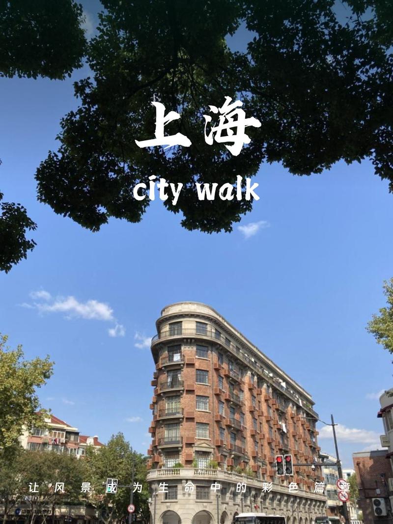 上海有些什么好玩的地方