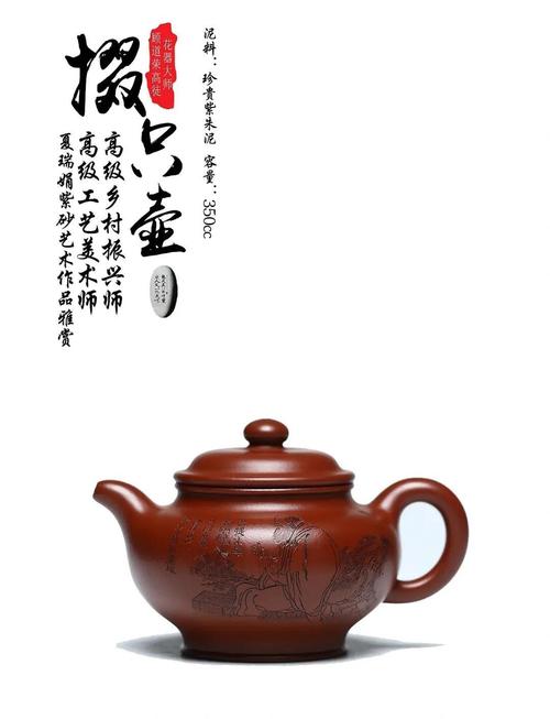 紫砂壶大师紫砂壶大师