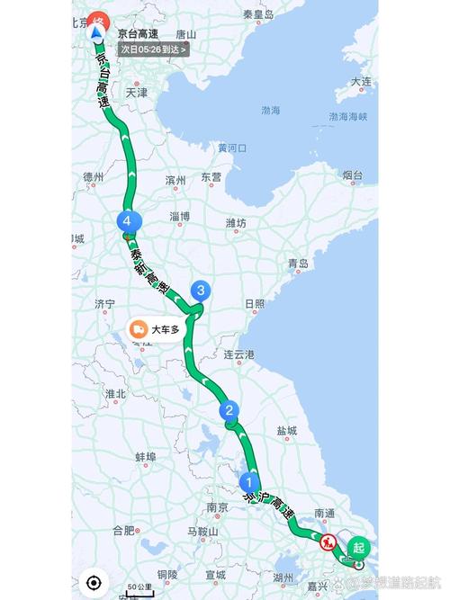 上海到北京高铁多少公里