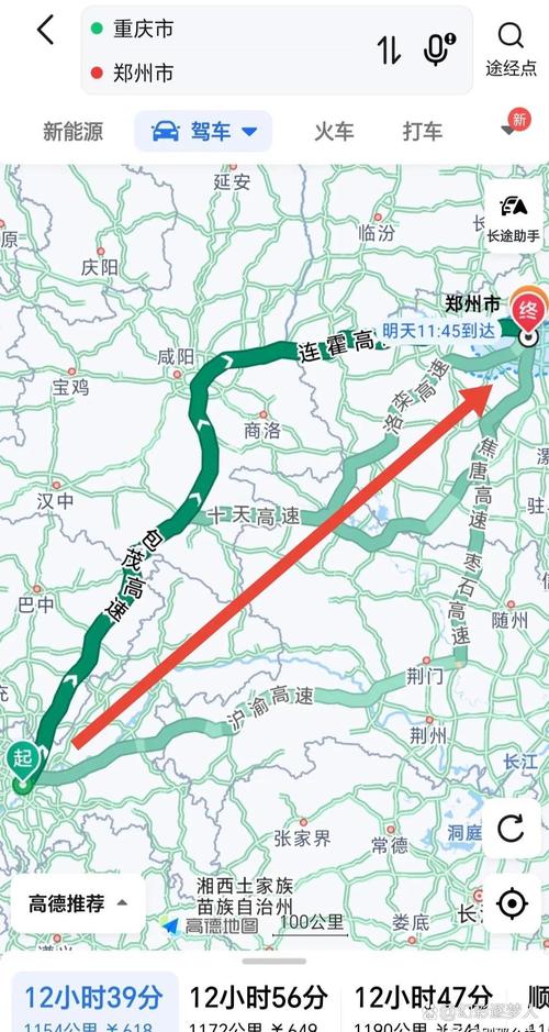 成都到重庆高速过路费多少