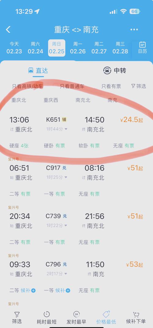 成都到重庆高速过路费多少