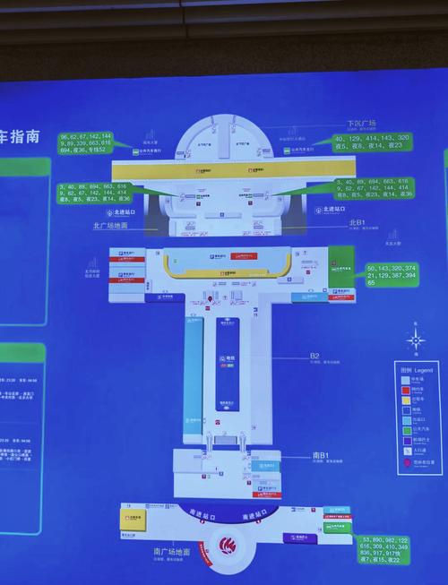 北京西站怎么到北京南站