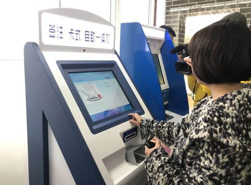成都港澳通行证自助签注机