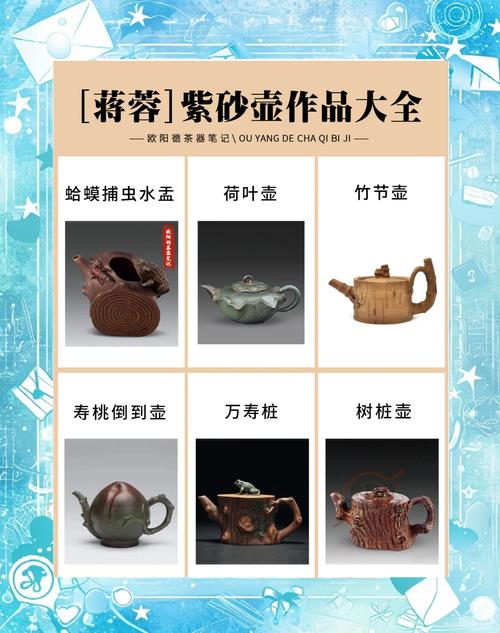 紫砂壶网站紫砂壶网站