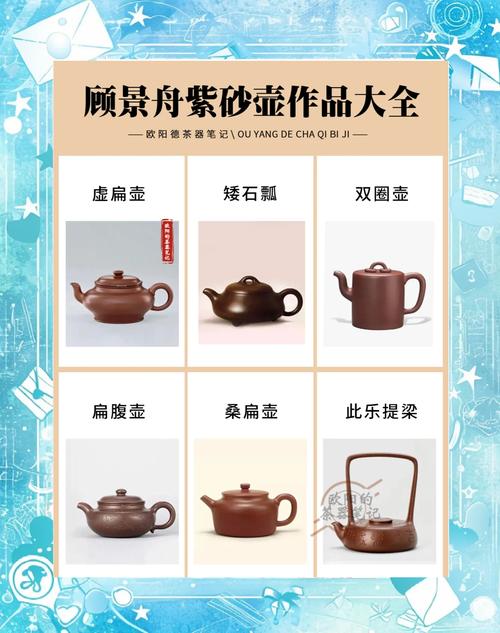 紫砂壶网站紫砂壶网站