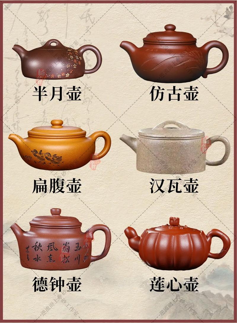 紫砂壶网站紫砂壶网站