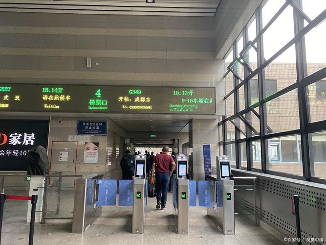 成都东站自动取票机在哪里