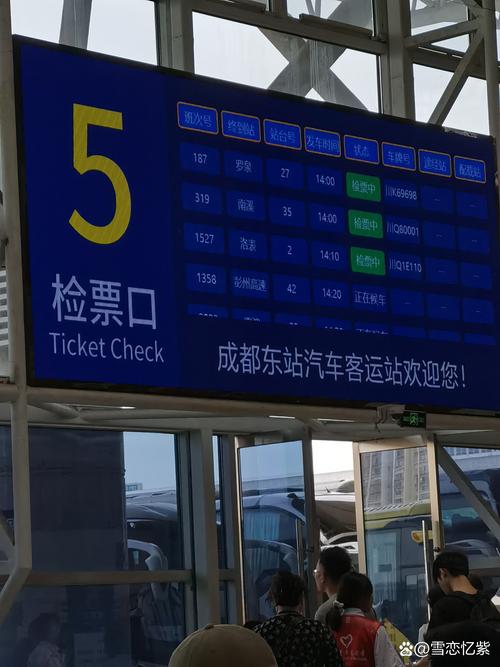 成都东站自动取票机在哪里