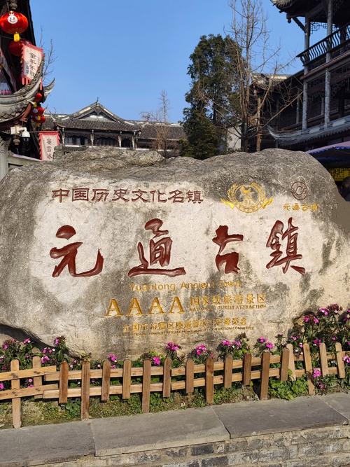 成都周边免费旅游景点大全