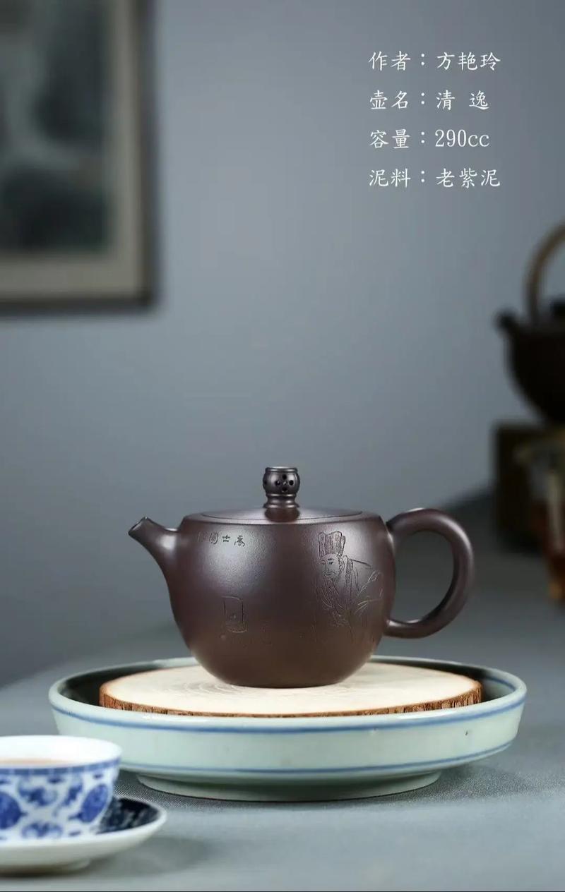 邵逸平紫砂壶 一滴水