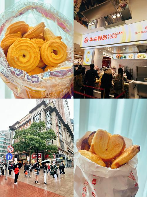 上海南京路有什么好吃的