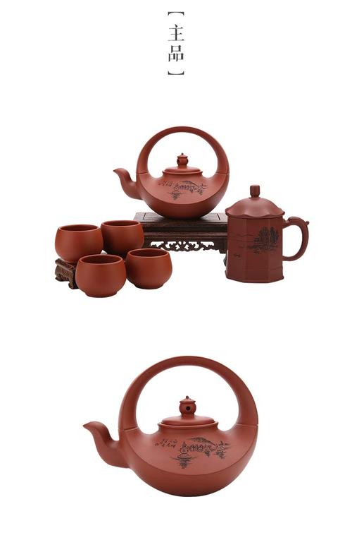 g20日月同辉紫砂壶