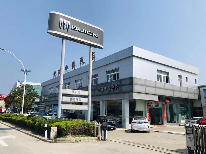 北京勤和祥龙别克4s店