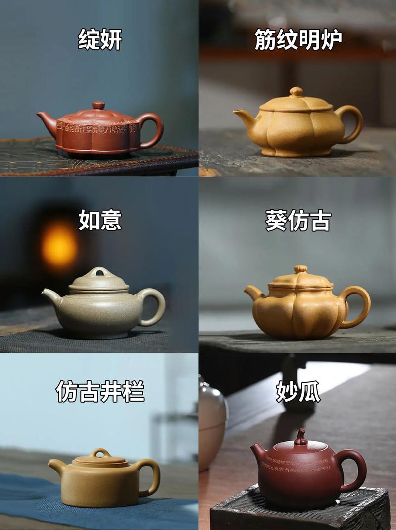 宣兴紫砂壶十大名壶型