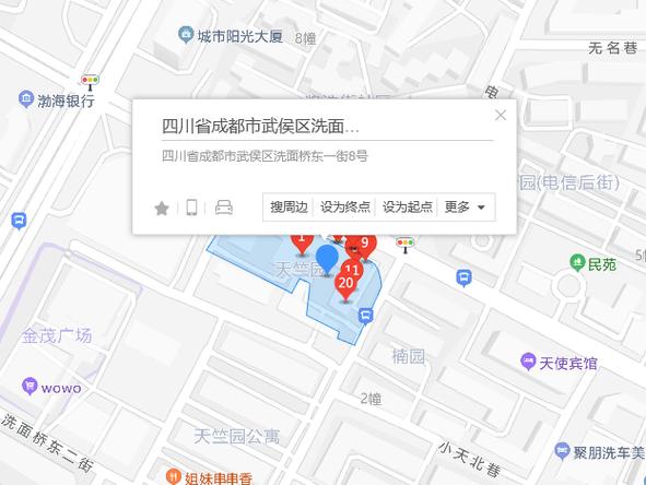 成都武侯区邮政编码是多少