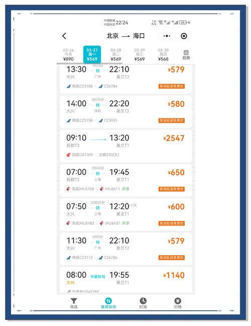 上海到郑州飞机票多少钱