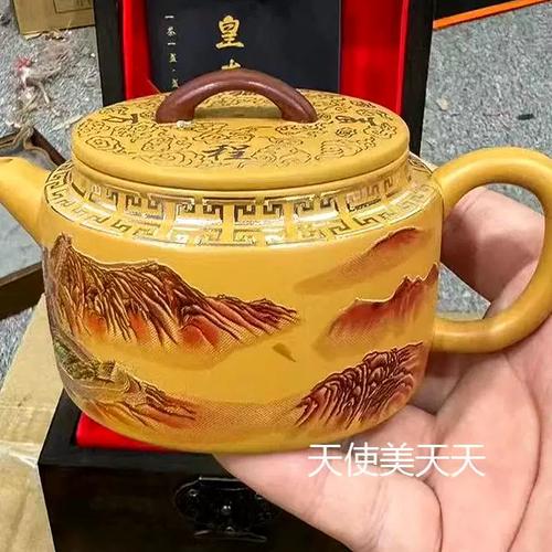 鹏程万里紫砂壶多少钱