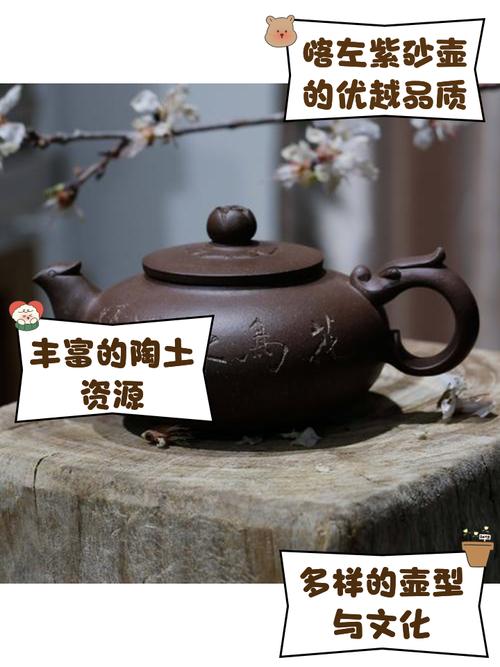 辽宁喀左紫砂壶一条街