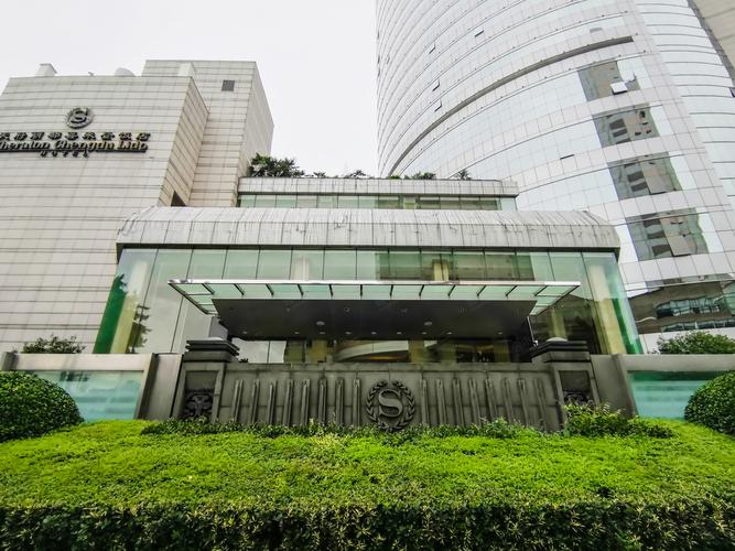 成都天府丽都喜来登大酒店