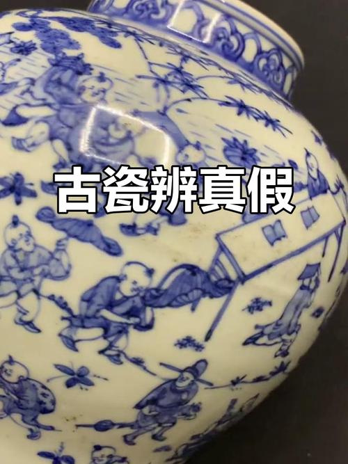 新瓷器与古瓷器的区别