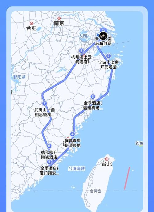 上海到温州的动车时刻表