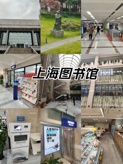 上海浦东图书馆开放时间