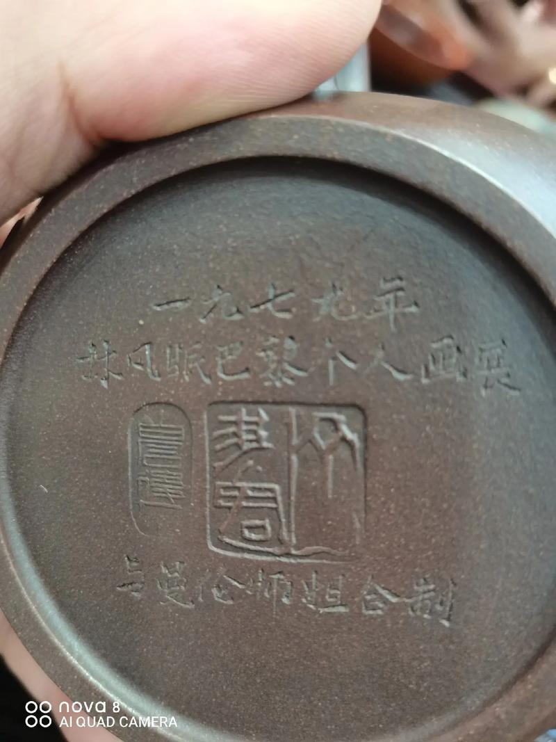 九十年代有假紫砂壶吗