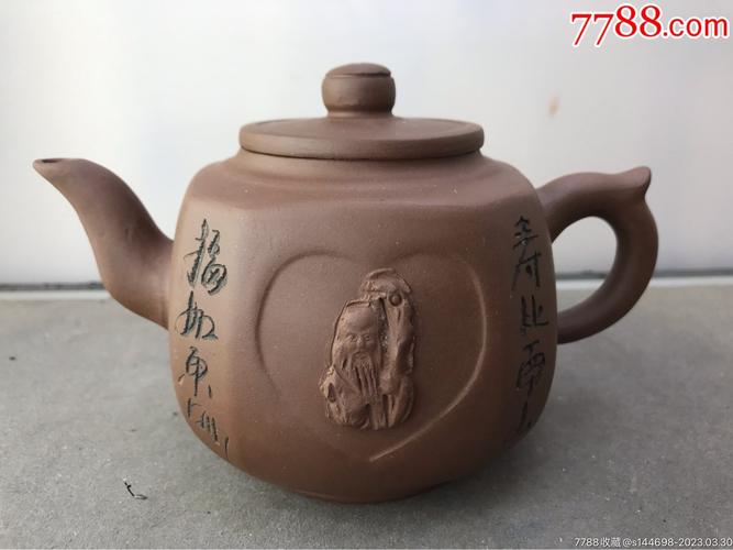 九十年代有假紫砂壶吗