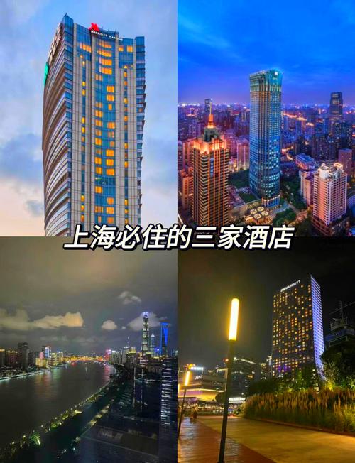 上海雅居乐万豪酒店地址