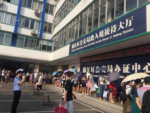 成都市锦江区人才交流中心