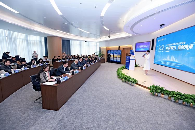 成都市锦江区人才交流中心