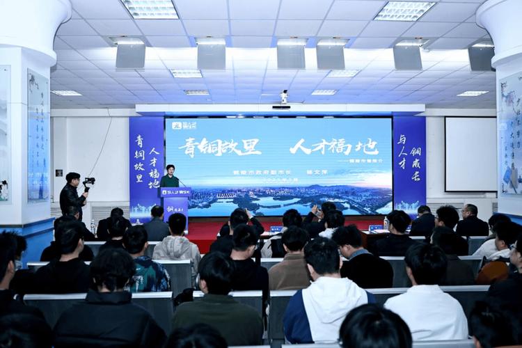 成都市锦江区人才交流中心