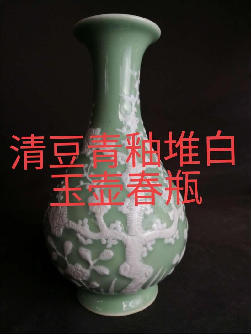 乾隆瓷器堆白瓷器价格