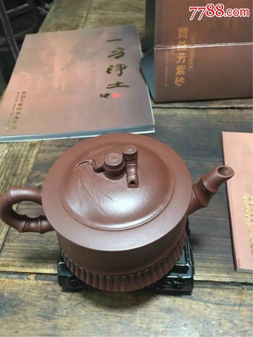 贾益芳的紫砂壶多少钱