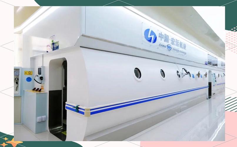 上海哪个医院有高压氧舱