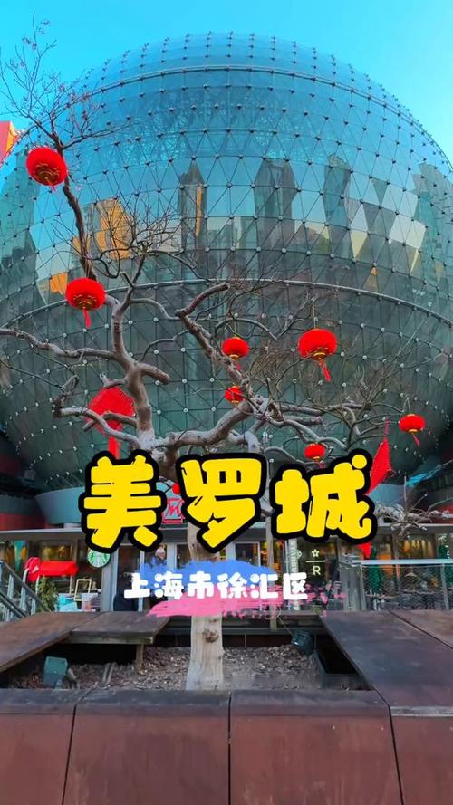 上海徐汇区有什么好玩的