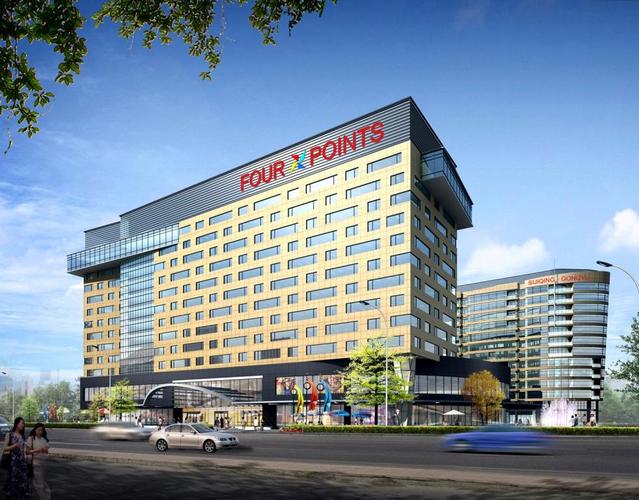 北京永泰福朋喜来登酒店