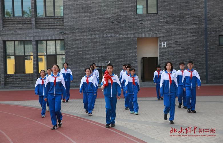 北京市教育学院附属中学