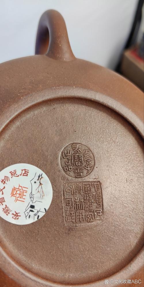 范大生紫砂壶值多少钱