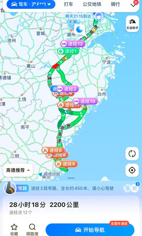 杭州到上海近还是苏州近