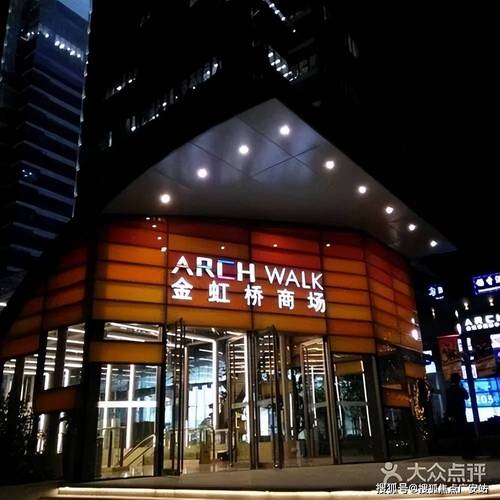 上海新时空国际商务广场