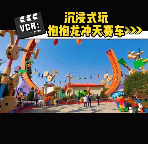 上海迪士尼最刺激的项目