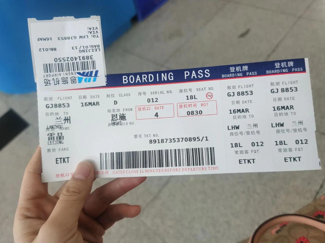 兰州到上海飞机几个小时